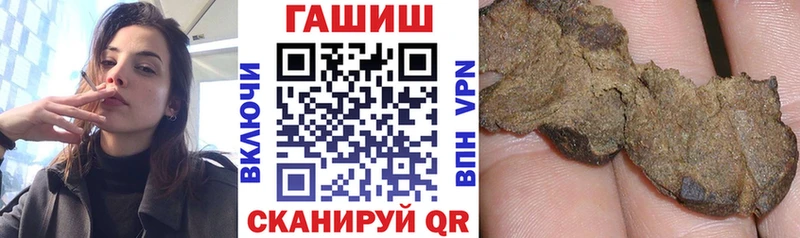 Наркошоп купить КОКАИН Лсд 25 Канабис Меф Чекалин