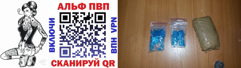 Alfa_PVP крисы CK  Купить  Чекалин 
