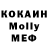 МЕФ VHQ Viki Mur