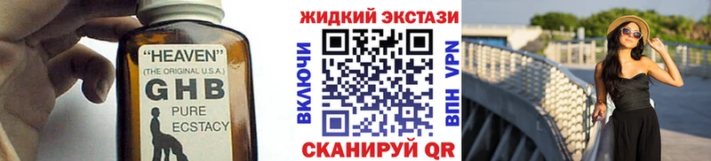 БУТИРАТ Butirat  Купить  Чекалин 