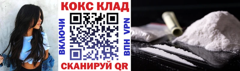 КОКАИН 99%  Купить где  Чекалин 