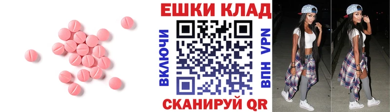 Купить где  Чекалин  Экстази диски 