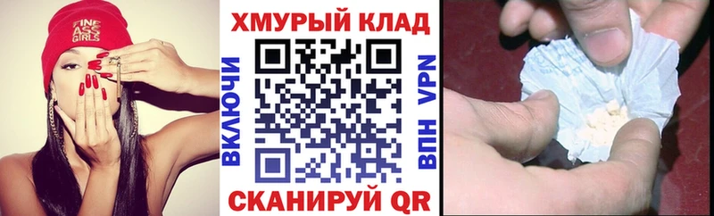 ГЕРОИН гречка  Купить  Чекалин 