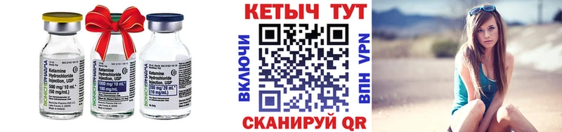 Купить  Чекалин  Кетамин VHQ 