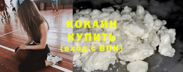 таблы Карпинск