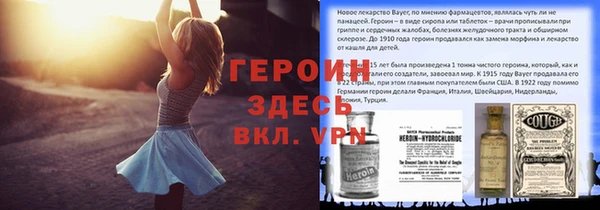 таблы Карпинск