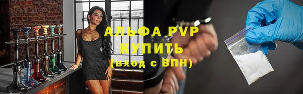 таблы Карпинск