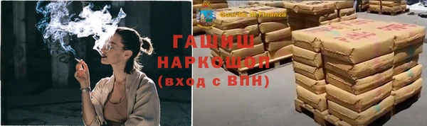 таблы Карпинск