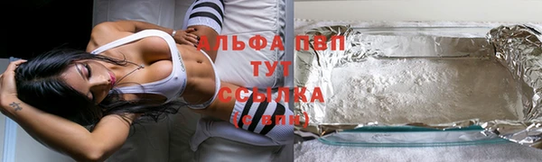 Альфа ПВП Касимов
