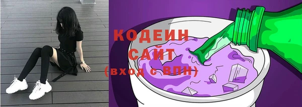 Альфа ПВП Касимов