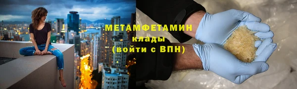 Альфа ПВП Касимов