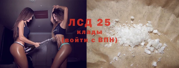 таблы Карпинск
