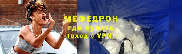 таблы Карпинск