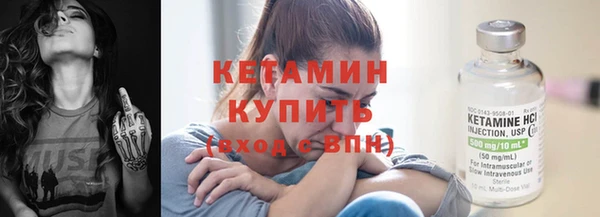 таблы Карпинск