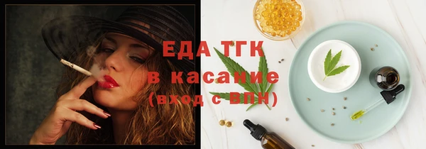 Альфа ПВП Касимов