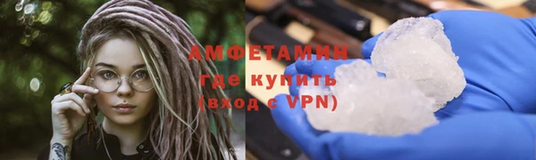 Альфа ПВП Касимов