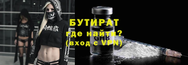 Альфа ПВП Касимов