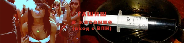 героин Киреевск