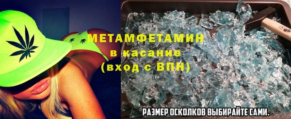 Альфа ПВП Касимов