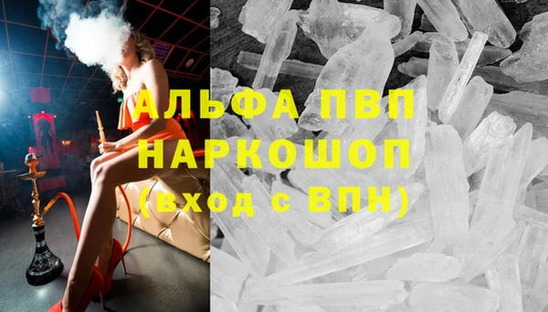 Альфа ПВП Касимов