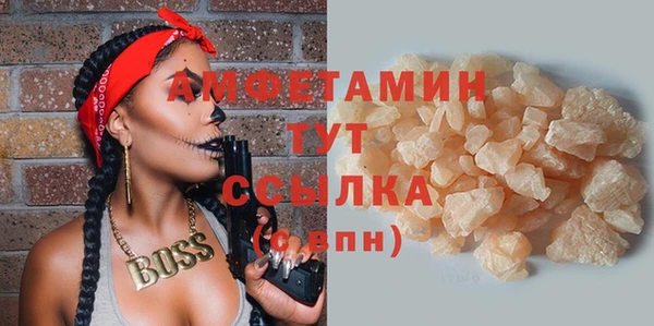 таблы Карпинск