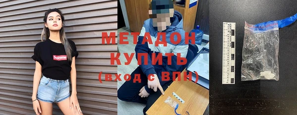 Альфа ПВП Касимов