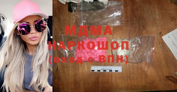 таблы Карпинск