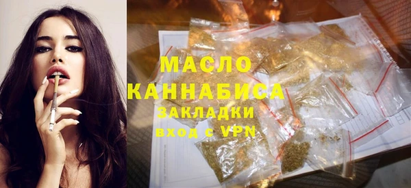 таблы Карпинск