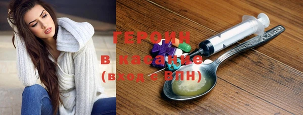 таблы Карпинск