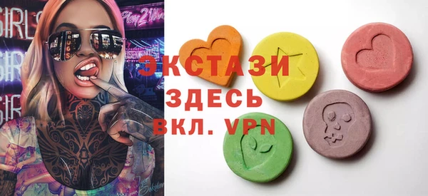 таблы Карпинск