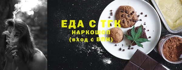 таблы Карпинск