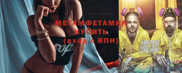 таблы Карпинск