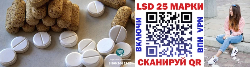 LSD-25 экстази кислота Купить где Чекалин