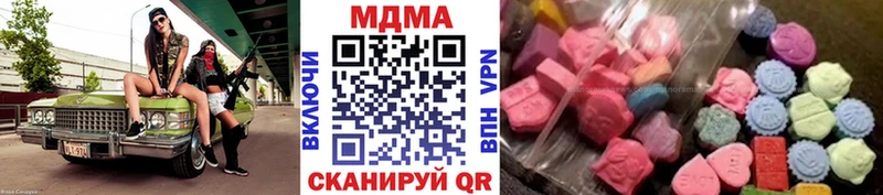 МДМА VHQ  Купить закладки  Чекалин 