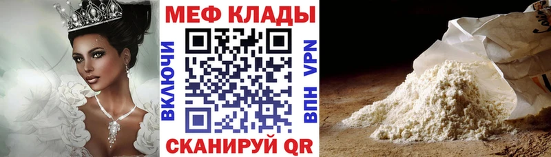 Купить  Чекалин  МЯУ-МЯУ VHQ 