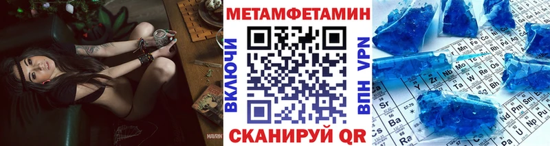 Купить закладки  Чекалин  Первитин винт 