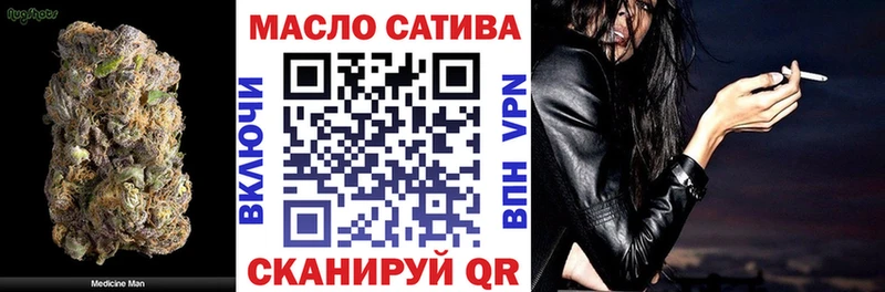 Купить  Чекалин  ТГК концентрат 